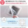 「フィルたん パッと貼るだけ ホコリとりフィルター 換気扇用 30cm 5枚入 1セット（1個×2）東洋アルミエコープロダクツ」の商品サムネイル画像7枚目
