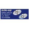 「業務用 長尺 アルミホイル ニッパクホイル 30cm×50m 2本 三菱アルミ二ウム」の商品サムネイル画像3枚目