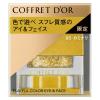 「【数量限定】COFFRET DOR（コフレドール）プレイフルカラーアイ＆フェイス 05（カミナリ） Kanebo（カネボウ）」の商品サムネイル画像4枚目