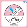 「ナプキン 生理用品 ソフィ センターインコンパクト 1/2 無香料 特に多い昼用 羽つき 24.5cm 1セット 16枚×5パック」の商品サムネイル画像5枚目