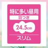 「ナプキン 生理用品 ソフィ センターインコンパクト ナチュラルフローラル 特に多い昼用 羽つき 24.5cm 16枚×5パック」の商品サムネイル画像3枚目