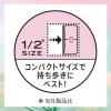 「ナプキン 生理用品 ソフィ センターインコンパクト ナチュラルフローラル 特に多い昼用 羽つき 24.5cm 16枚×5パック」の商品サムネイル画像4枚目