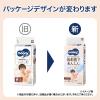 「ムーニーマン 低刺激であんしん おむつ パンツ ビッグ（12〜22kg）1セット（32枚入×4パック） ユニ・チャーム」の商品サムネイル画像2枚目