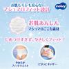 「ムーニーマン おむつ パンツ ゆるうんちモレ安心 寝がえり〜はいはい M（5〜10kg）1セット（52枚×2パック）ユニ・チャーム」の商品サムネイル画像5枚目