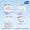 「ムーニーマン マシュマロ肌ごこち おむつ パンツ たっち Mサイズ（6〜12kg）1セット（52枚×3） 男女共用ユニ・チャーム」の商品サムネイル画像5枚目