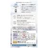 「タンポン 生理用品 ソフィ ソフトタンポン オーガニックコットン ふつうの日用 レギュラー 1セット (8個×2パック)」の商品サムネイル画像2枚目