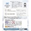 「大容量 タンポン 生理用品 ソフィ ソフトタンポン オーガニックコットン ふつうの日用 レギュラー 1セット (29個×2パック)」の商品サムネイル画像2枚目