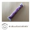 「大容量 タンポン 生理用品 ソフィ ソフトタンポン オーガニックコットン 特に多い日用 スーパープラス 1セット (21個×2パック)」の商品サムネイル画像2枚目
