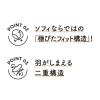 「サニタリーショーツ 生理用品 ソフィ オーガニックコットン 温活ショーツ Lサイズ グレー 生理用ショーツ 1セット(1枚入×2個)」の商品サムネイル画像3枚目