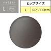 「サニタリーショーツ 生理用品 ソフィ オーガニックコットン 温活ショーツ Lサイズ グレー 生理用ショーツ 1セット(1枚入×2個)」の商品サムネイル画像4枚目