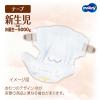 「ムーニー 低刺激であんしん おむつ テープ 新生児（お誕生〜5kg）1セット（62枚入×2パック） ユニ・チャーム」の商品サムネイル画像3枚目