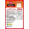 「いなば CIAO チャオ キャットフード 猫 贅沢 本まぐろ まぐろ・とりささみ 国産 35g 16袋 パウチ」の商品サムネイル画像3枚目