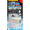 「アイスノン シャツミスト STRONG COOL つめかえ用280mL 1個 白元アース」の商品サムネイル画像7枚目
