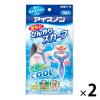 「アイスノン 首もとひんやりスカーフ 2本 白元アース」の商品サムネイル画像1枚目