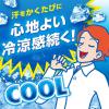 「アイスノン シャツミストミントの香り 大容量つめかえ用280mL 2個 白元アース」の商品サムネイル画像5枚目