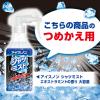 「アイスノン シャツミスト STRONG COOL つめかえ用280mL 1セット（2個）白元アース」の商品サムネイル画像2枚目