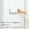 「伸晃 マグネット式 タオル掛け ホワイト FK-TW 1個」の商品サムネイル画像3枚目