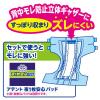 「アテント 大人用おむつ スーパーフィットテープテープ式  2回 S-Mサイズ 20枚:（1パック×20枚入）エリエール 大王製紙」の商品サムネイル画像4枚目