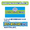 「アテント 大人用おむつ 長時間もモレ安心ワイドタイプ　パッド  4回  38枚:（1パック×38枚入）エリエール 大王製紙」の商品サムネイル画像5枚目