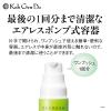 「【数量限定】江原道 KohGenDo（コウゲンドウ）オールインワン リフレッシュジェル（保湿用美容液ジェル） 100g」の商品サムネイル画像2枚目