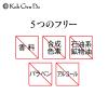 「【数量限定】江原道 KohGenDo（コウゲンドウ）オールインワン リフレッシュジェル（保湿用美容液ジェル） 100g」の商品サムネイル画像3枚目