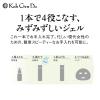 「【数量限定】江原道 KohGenDo（コウゲンドウ）オールインワン リフレッシュジェル（保湿用美容液ジェル） 100g」の商品サムネイル画像4枚目