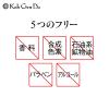 「【数量限定】江原道 KohGenDo（コウゲンドウ）オールインワン リフレッシュジェル（保湿用美容液ジェル） 100g」の商品サムネイル画像7枚目