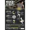 「中山式産業 中山式ボディフレーム力仕事腰用M 022982 1個」の商品サムネイル画像3枚目