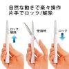 「プラス　ツイッギー　フィットカットカーブ携帯はさみ　フッ素コート　ソフトベージュ　34246」の商品サムネイル画像8枚目