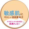 「arau（アラウ）泡フェイスソープ 詰め替え用 180mL サラヤ」の商品サムネイル画像4枚目