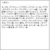 「ポイント9倍 クオリティファースト グランホワイト 32枚入り」の商品サムネイル画像2枚目