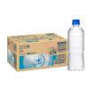 「アサヒ飲料 おいしい水 天然水 ラベルレス 600ml 1箱（24本入）」の商品サムネイル画像2枚目