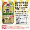 「(数量限定)チューハイ ハイボール タカラ 焼酎ハイボール 強烈パインサイダー割り缶 350ml 1ケース(24本)」の商品サムネイル画像3枚目