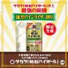 「(数量限定)チューハイ ハイボール タカラ 焼酎ハイボール 強烈パインサイダー割り缶 350ml 1ケース(24本)」の商品サムネイル画像4枚目