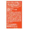 「アミノペッツ 犬猫用 国産 500ml 10本」の商品サムネイル画像2枚目