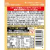 「SAVAS（ザバス） リカバリープロテイン ゼリー飲料 フルーツミックス風味 1セット（1個（180g）×12）明治」の商品サムネイル画像2枚目