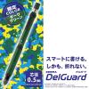 「【アウトレット】シャープペンシル デルガード タイプLx 0.5mm 限定色 ダークグリーン A-MA86-Z-DG ゼブラ」の商品サムネイル画像2枚目