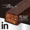 「inバー（インバー） プロテイン ベイクドビター 12本 森永製菓 栄養補助食品」の商品サムネイル画像6枚目