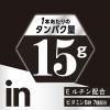 「inバー（インバー） プロテイン ベイクドビター 36本 森永製菓 栄養補助食品」の商品サムネイル画像4枚目