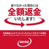 「ドッグフード サイエンスダイエット プロ 犬 小型犬用 避妊・去勢後ケア機能 超小粒 避妊・去勢後〜 1.5kg 1袋 ドッグフード ドライ」の商品サムネイル画像10枚目