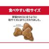 「キャットフード サイエンスダイエット プロ 猫 健康ガード 便通・毛玉 成猫用 7歳〜 チキン 3kg 1袋 ヒルズ ドライ」の商品サムネイル画像6枚目