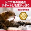 「キャットフード サイエンスダイエット プロ 猫 健康ガード 便通・毛玉 成猫用 7歳〜 チキン 3kg 1袋 ヒルズ ドライ」の商品サムネイル画像7枚目