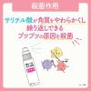 「セナキュア 100ml 2本セット　小林製薬【第2類医薬品】」の商品サムネイル画像4枚目
