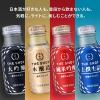 「月桂冠 THE SHOT 華やぐドライ＜大吟醸＞ 180ml×3本 日本酒」の商品サムネイル画像4枚目