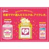 「【0ヶ月から】アイクレオ赤ちゃんミルク 125ml 1セット（6個） アイクレオ 液体ミルク」の商品サムネイル画像3枚目