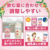 「【0ヶ月から】アイクレオ赤ちゃんミルク 125ml 1セット（12個） アイクレオ 液体ミルク」の商品サムネイル画像6枚目