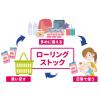 「【0ヶ月から】アイクレオ赤ちゃんミルク 125ml 1セット（12個） アイクレオ 液体ミルク」の商品サムネイル画像9枚目