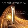 「エリクシール ホワイト エンリッチド リンクルホワイトクリーム L 22g 資生堂」の商品サムネイル画像2枚目