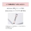 「エリクシール ホワイト エンリッチド リンクルホワイトクリーム L 22g 資生堂」の商品サムネイル画像4枚目