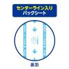 「アテント 大人用おむつ 夜1枚安心パッドテープ用パッド 大容量 4回  112枚:（2パック×56エリエール 大王製紙」の商品サムネイル画像5枚目